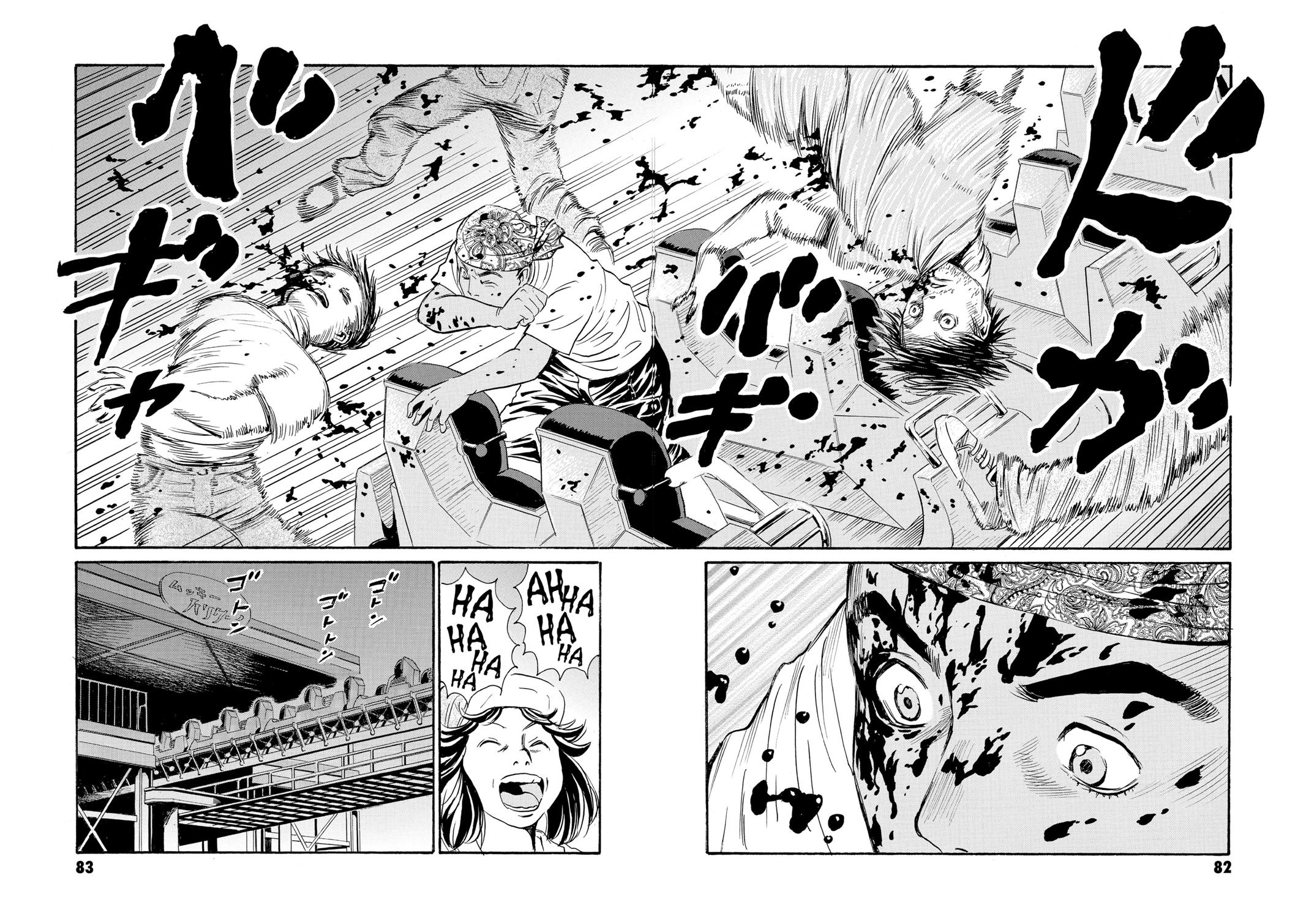 The Kurosagi Corpse Delivery Service Chapter 79 - Page 21