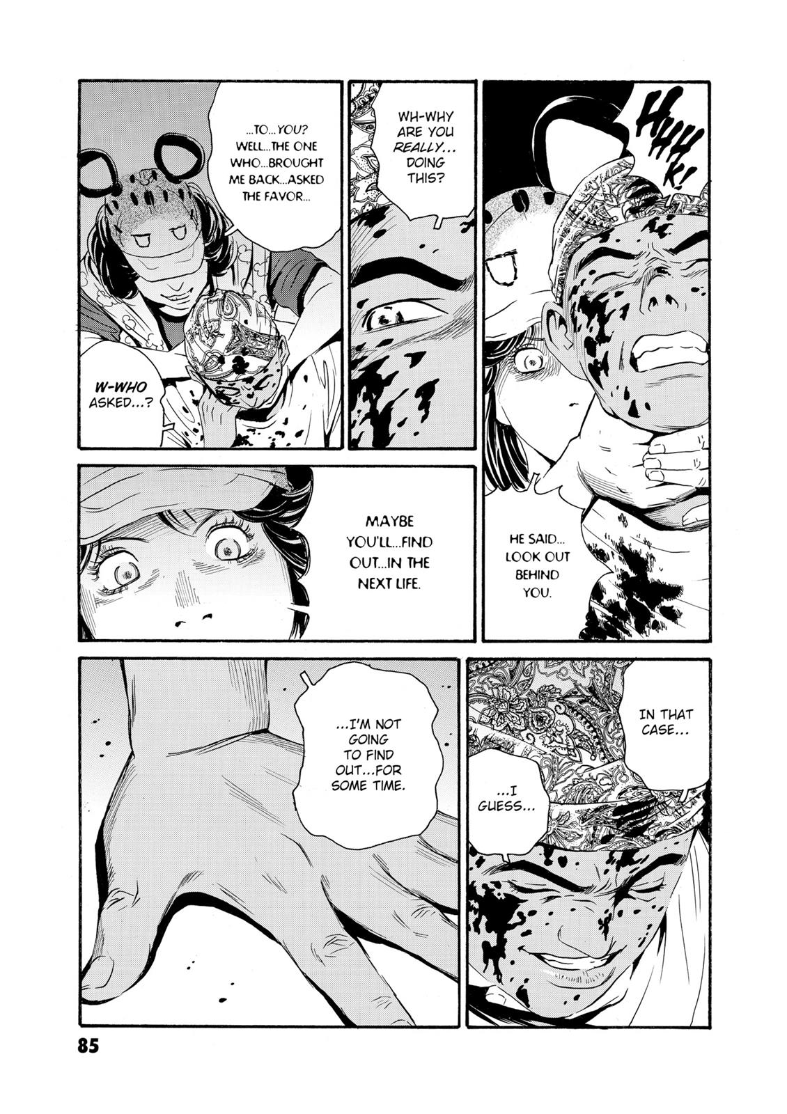 The Kurosagi Corpse Delivery Service Chapter 79 - Page 23