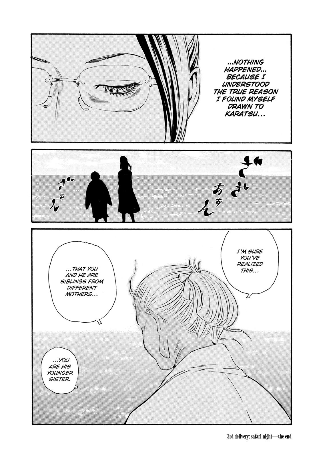 The Kurosagi Corpse Delivery Service Chapter 79 - Page 31