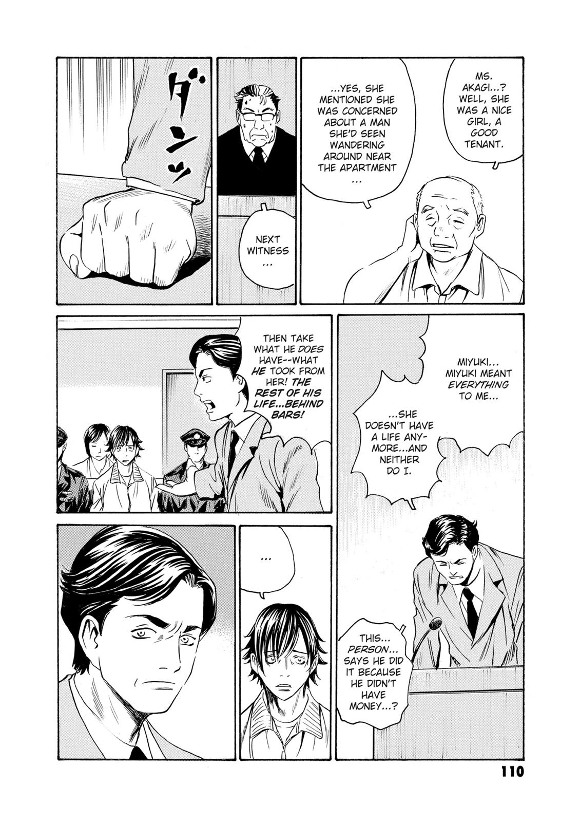 The Kurosagi Corpse Delivery Service Chapter 80 - Page 16