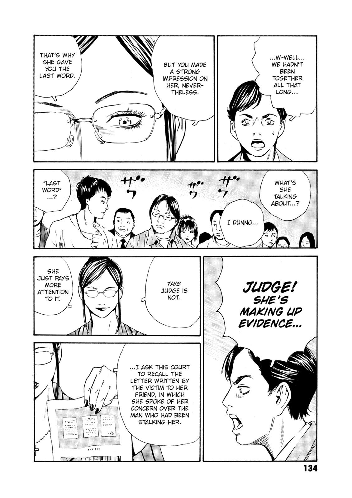 The Kurosagi Corpse Delivery Service Chapter 81 - Page 12