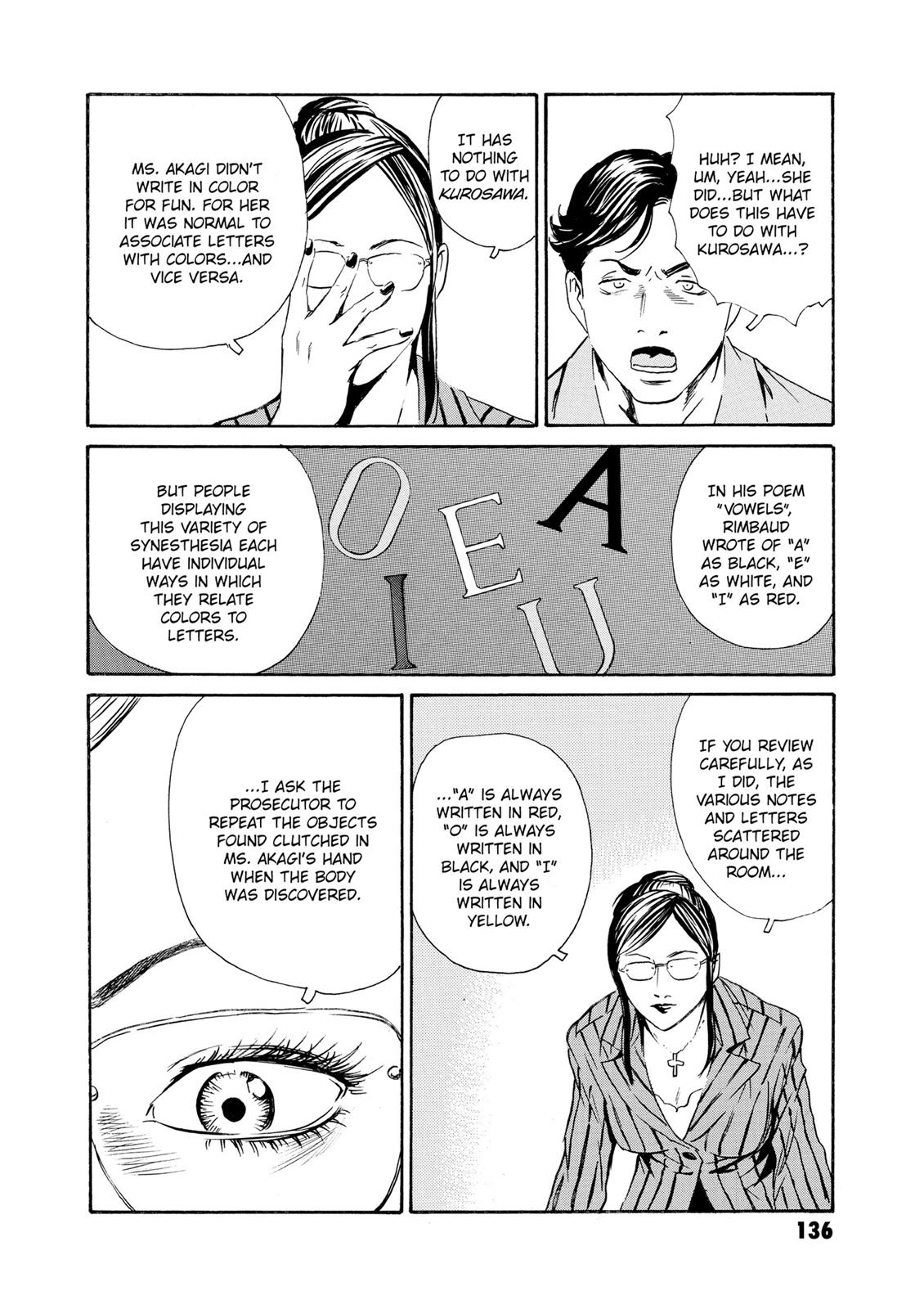 The Kurosagi Corpse Delivery Service Chapter 81 - Page 14