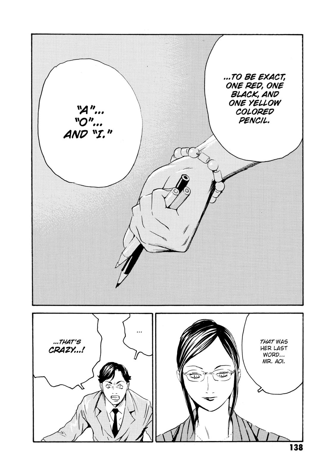 The Kurosagi Corpse Delivery Service Chapter 81 - Page 16