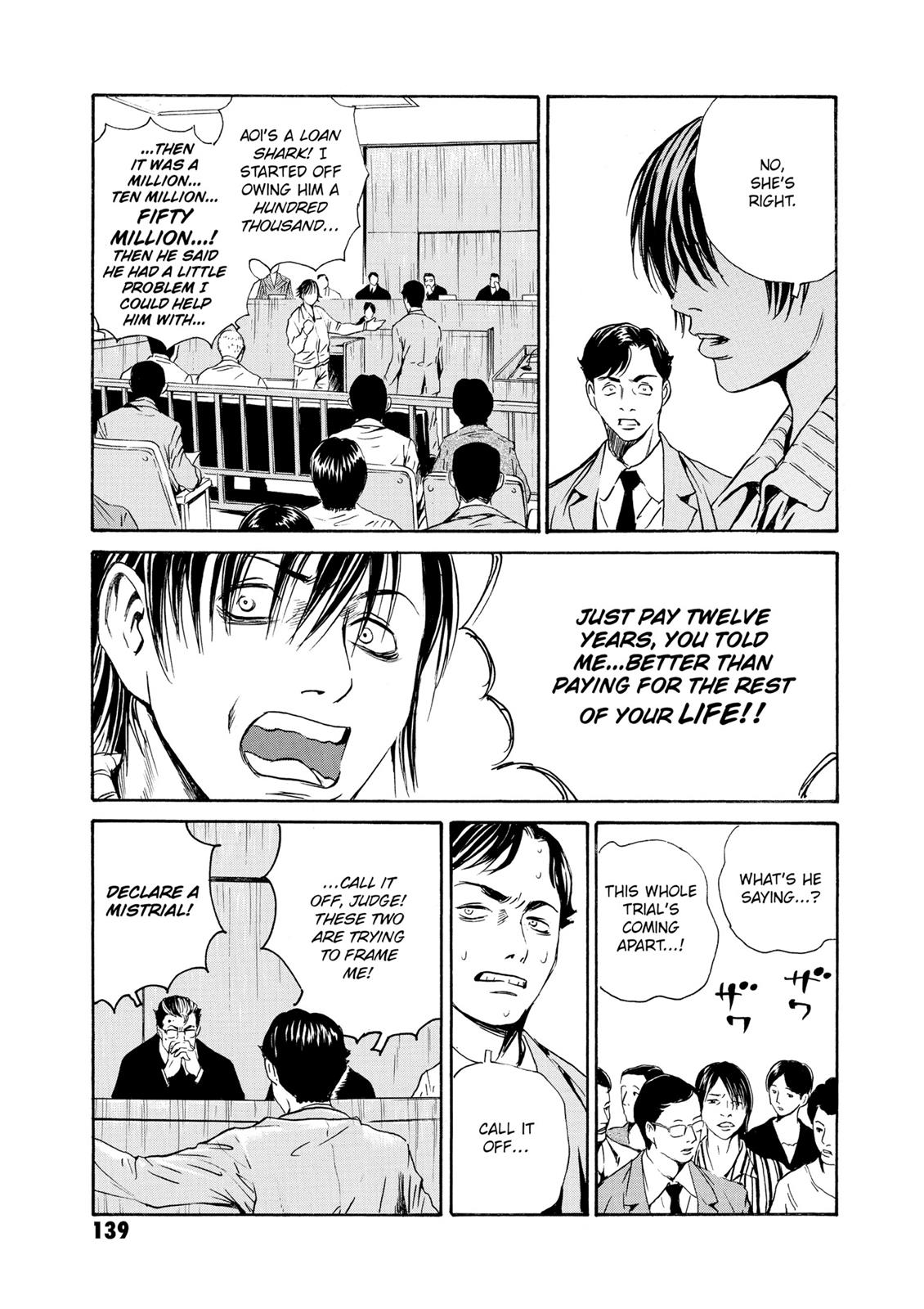 The Kurosagi Corpse Delivery Service Chapter 81 - Page 17