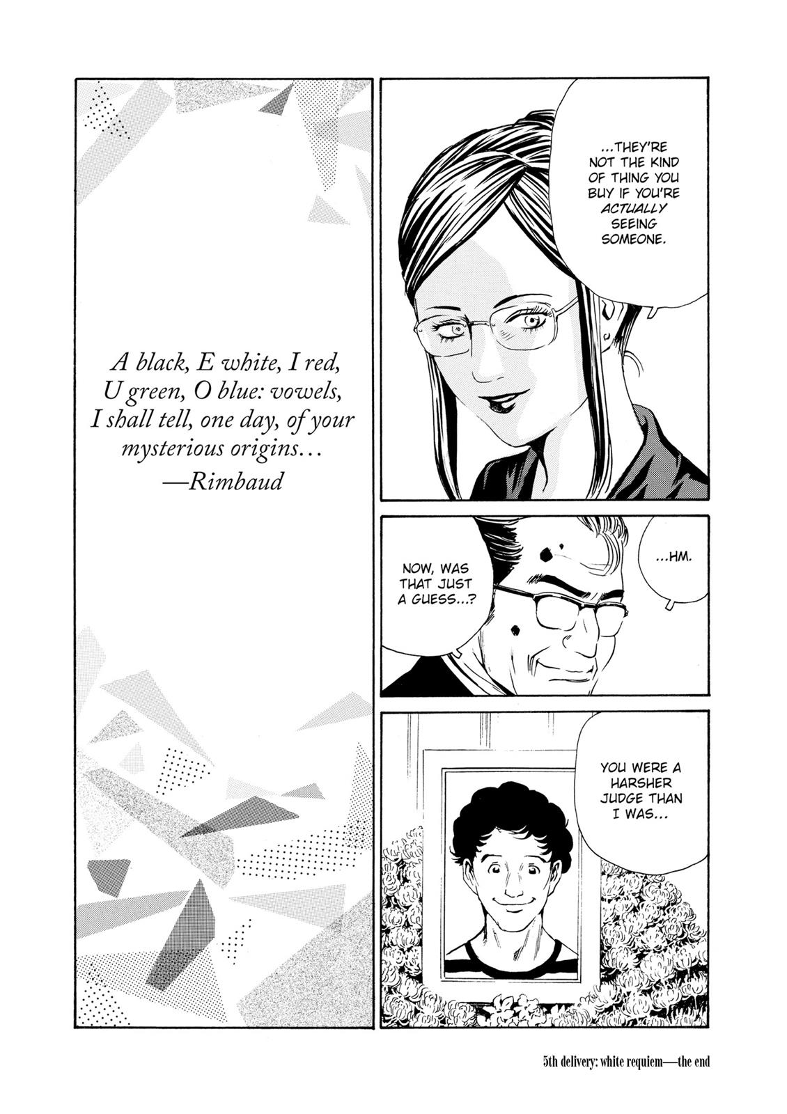 The Kurosagi Corpse Delivery Service Chapter 81 - Page 26