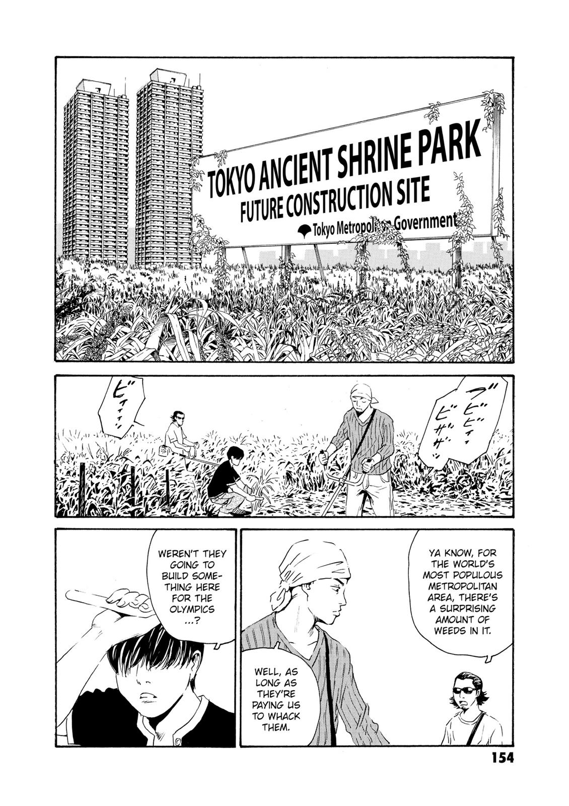 The Kurosagi Corpse Delivery Service Chapter 82 - Page 5