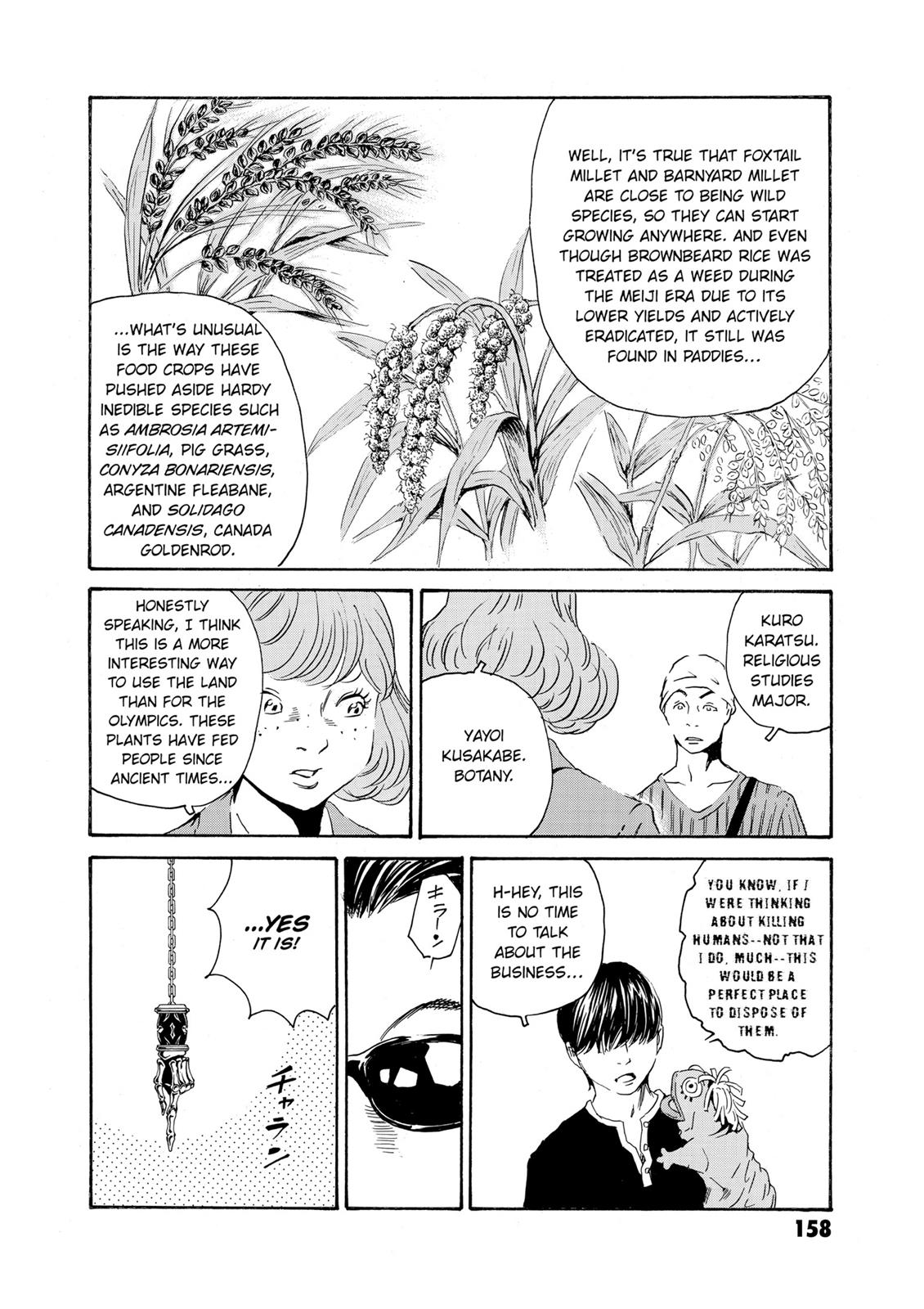 The Kurosagi Corpse Delivery Service Chapter 82 - Page 9