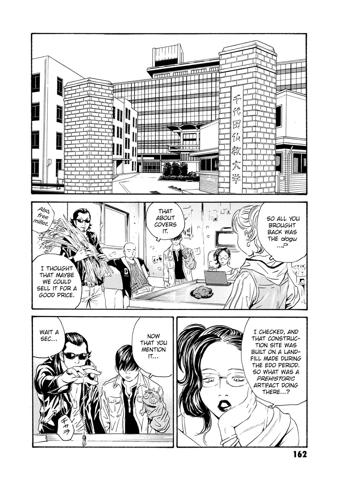 The Kurosagi Corpse Delivery Service Chapter 82 - Page 13