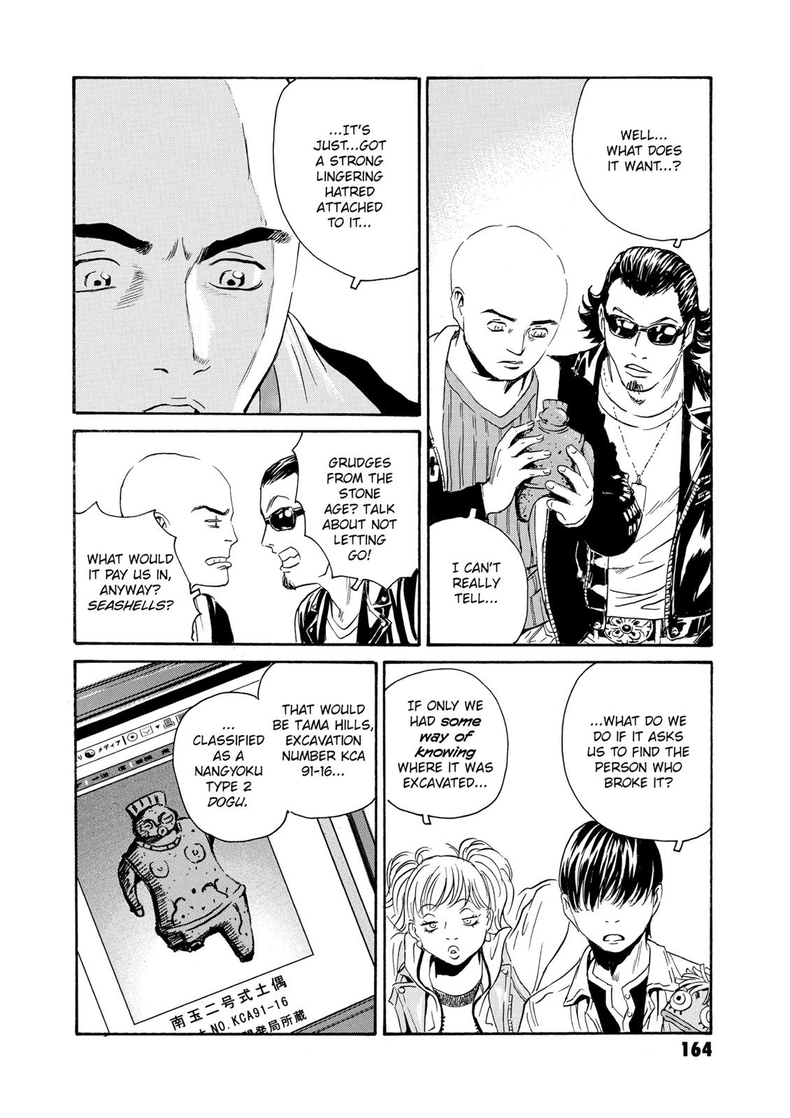 The Kurosagi Corpse Delivery Service Chapter 82 - Page 15