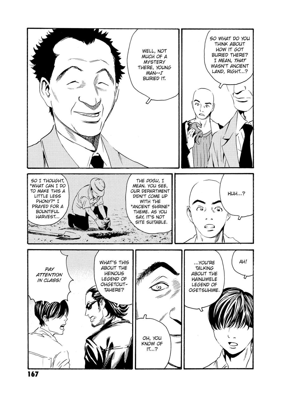 The Kurosagi Corpse Delivery Service Chapter 82 - Page 18