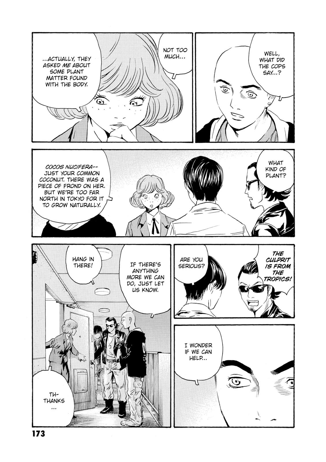 The Kurosagi Corpse Delivery Service Chapter 82 - Page 24