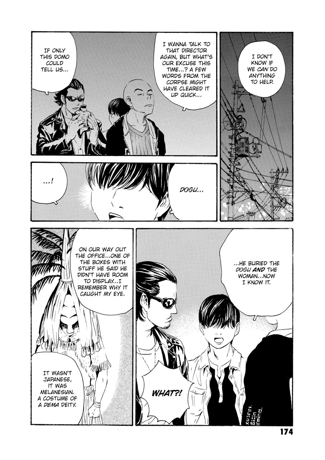 The Kurosagi Corpse Delivery Service Chapter 82 - Page 25