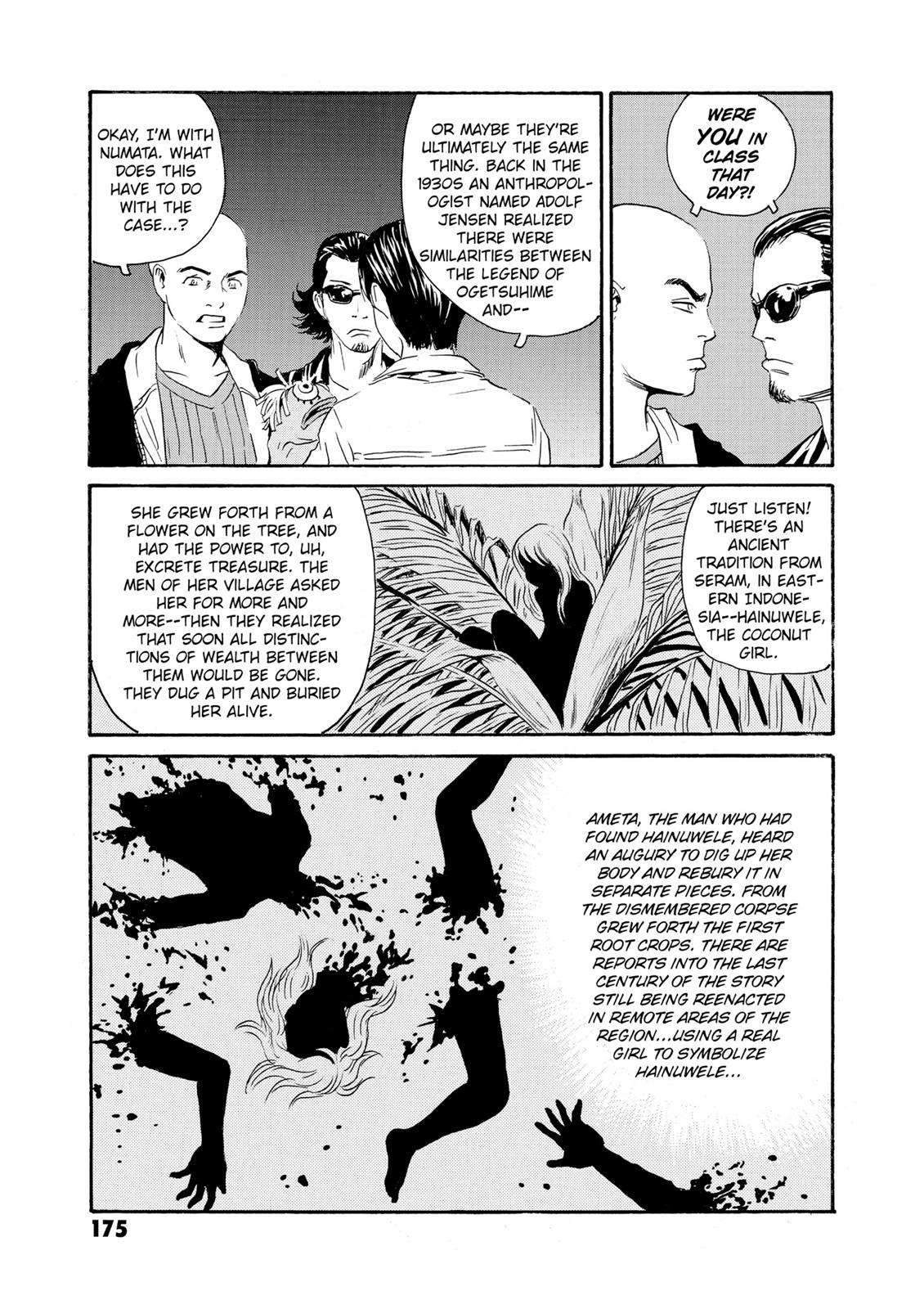 The Kurosagi Corpse Delivery Service Chapter 82 - Page 26