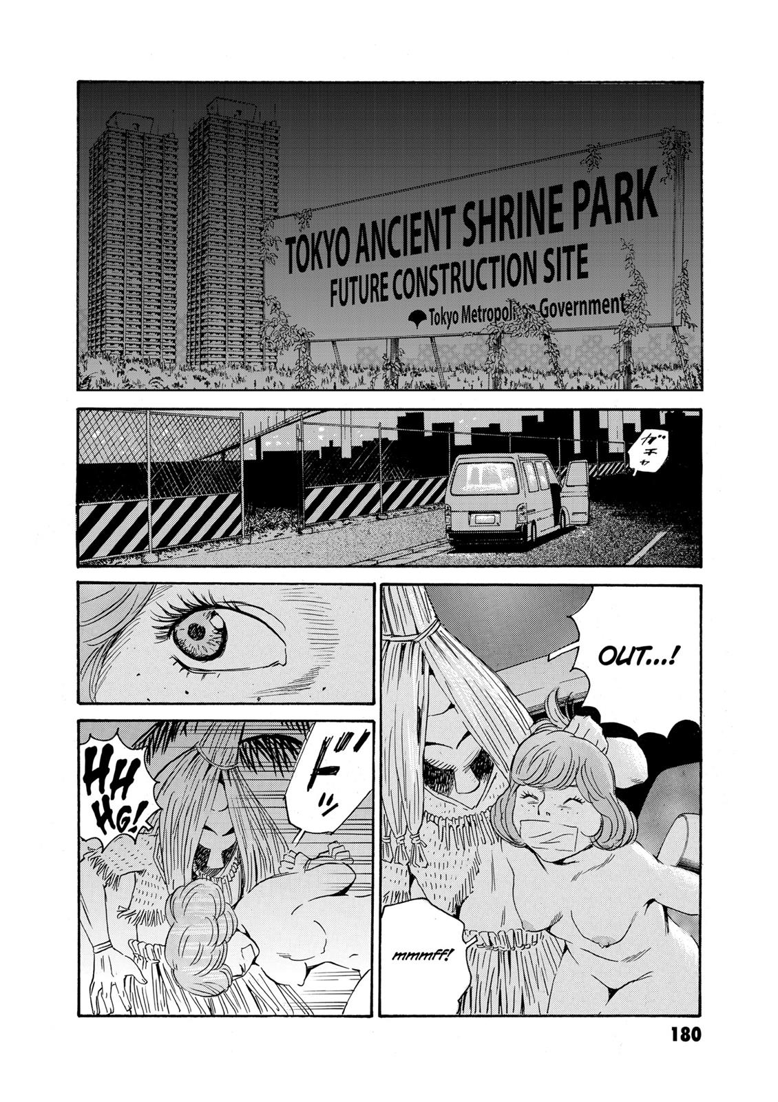 The Kurosagi Corpse Delivery Service Chapter 82 - Page 31