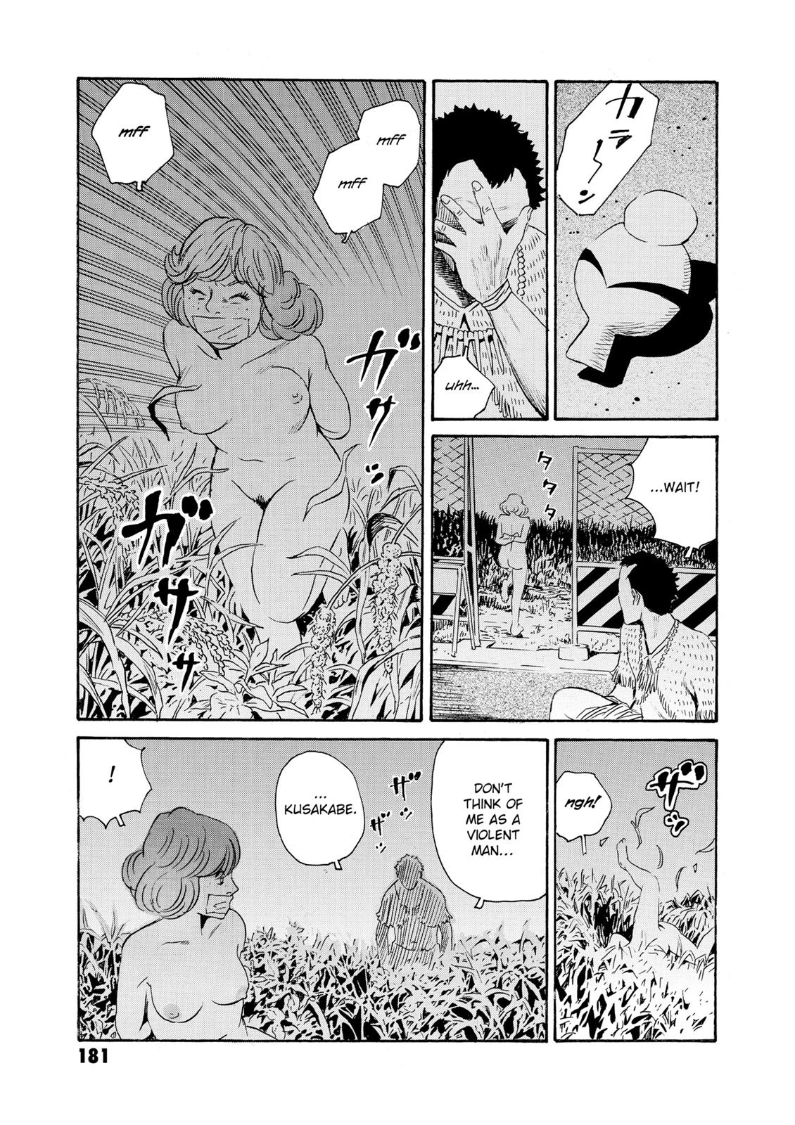 The Kurosagi Corpse Delivery Service Chapter 82 - Page 32