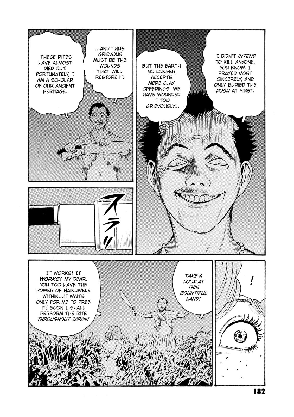 The Kurosagi Corpse Delivery Service Chapter 82 - Page 33