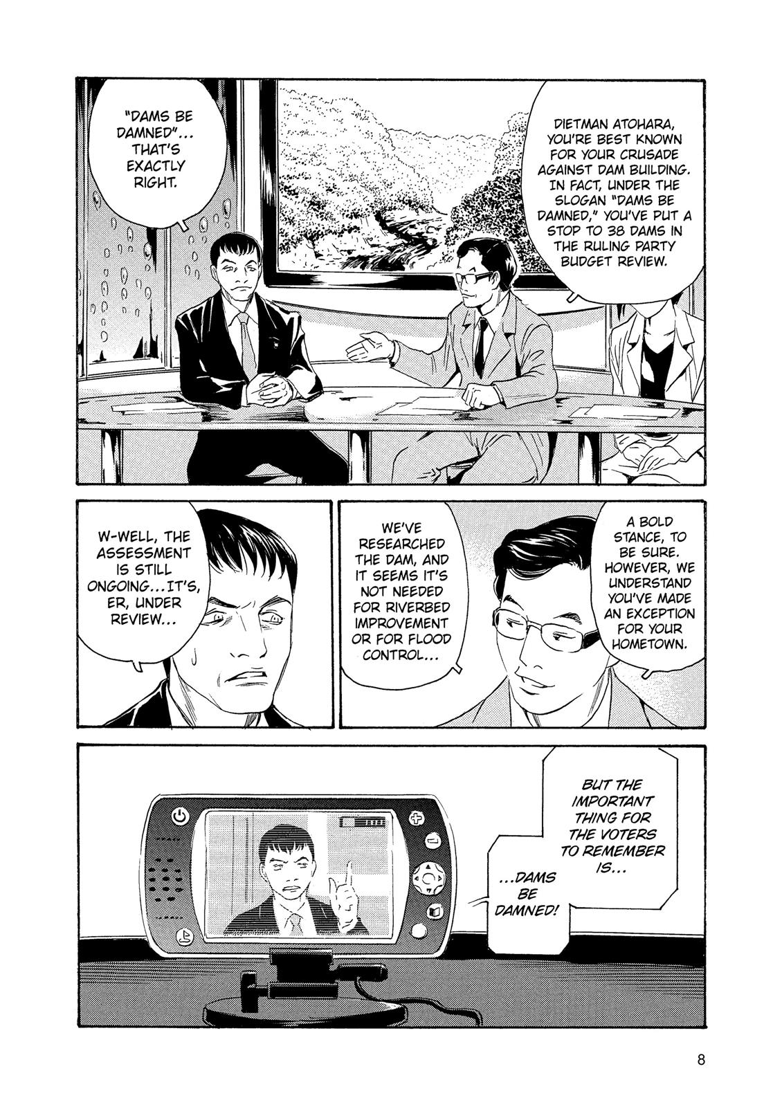 The Kurosagi Corpse Delivery Service Chapter 83 - Page 8