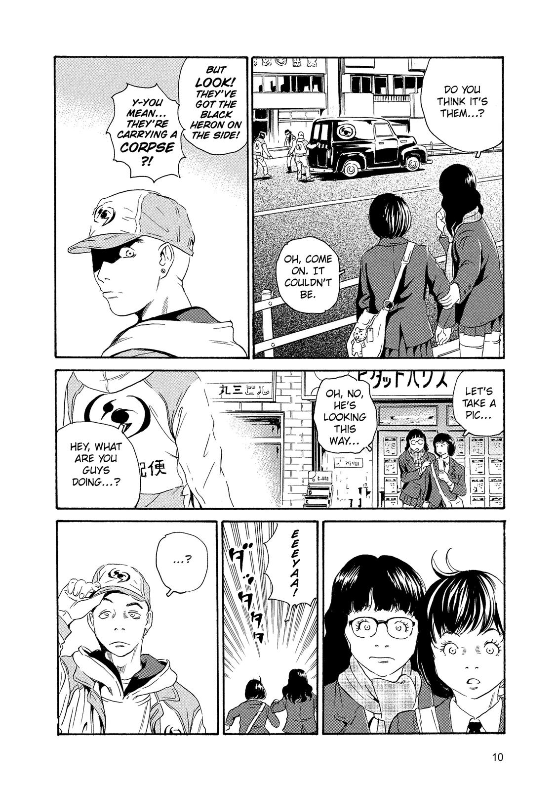 The Kurosagi Corpse Delivery Service Chapter 83 - Page 10