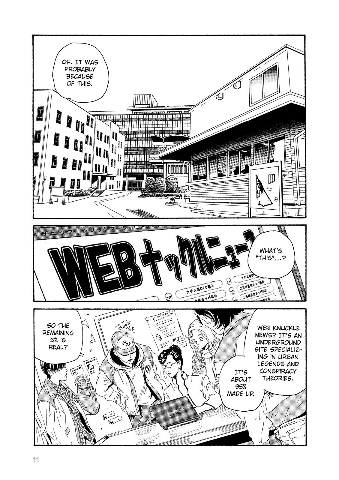 The Kurosagi Corpse Delivery Service Chapter 83 - Page 11