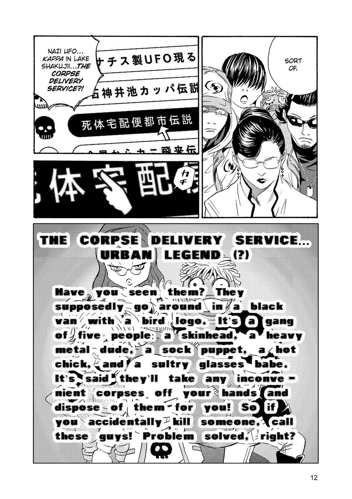 The Kurosagi Corpse Delivery Service Chapter 83 - Page 12
