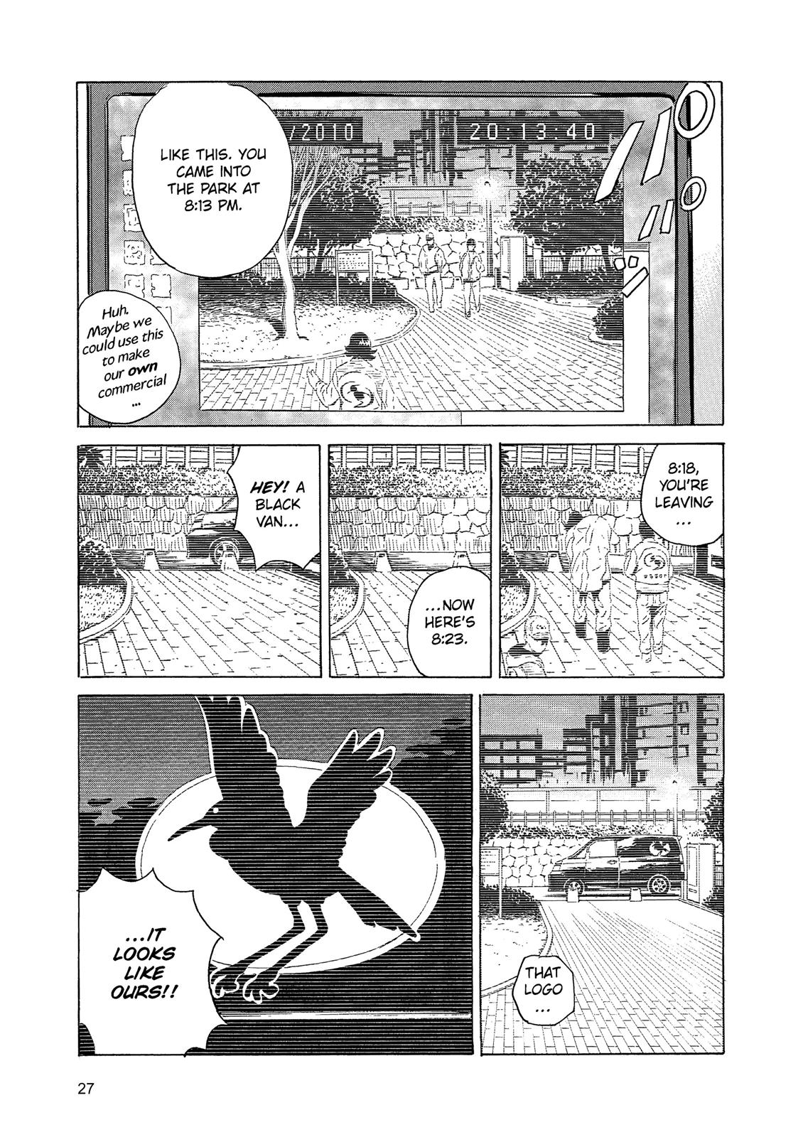 The Kurosagi Corpse Delivery Service Chapter 83 - Page 27