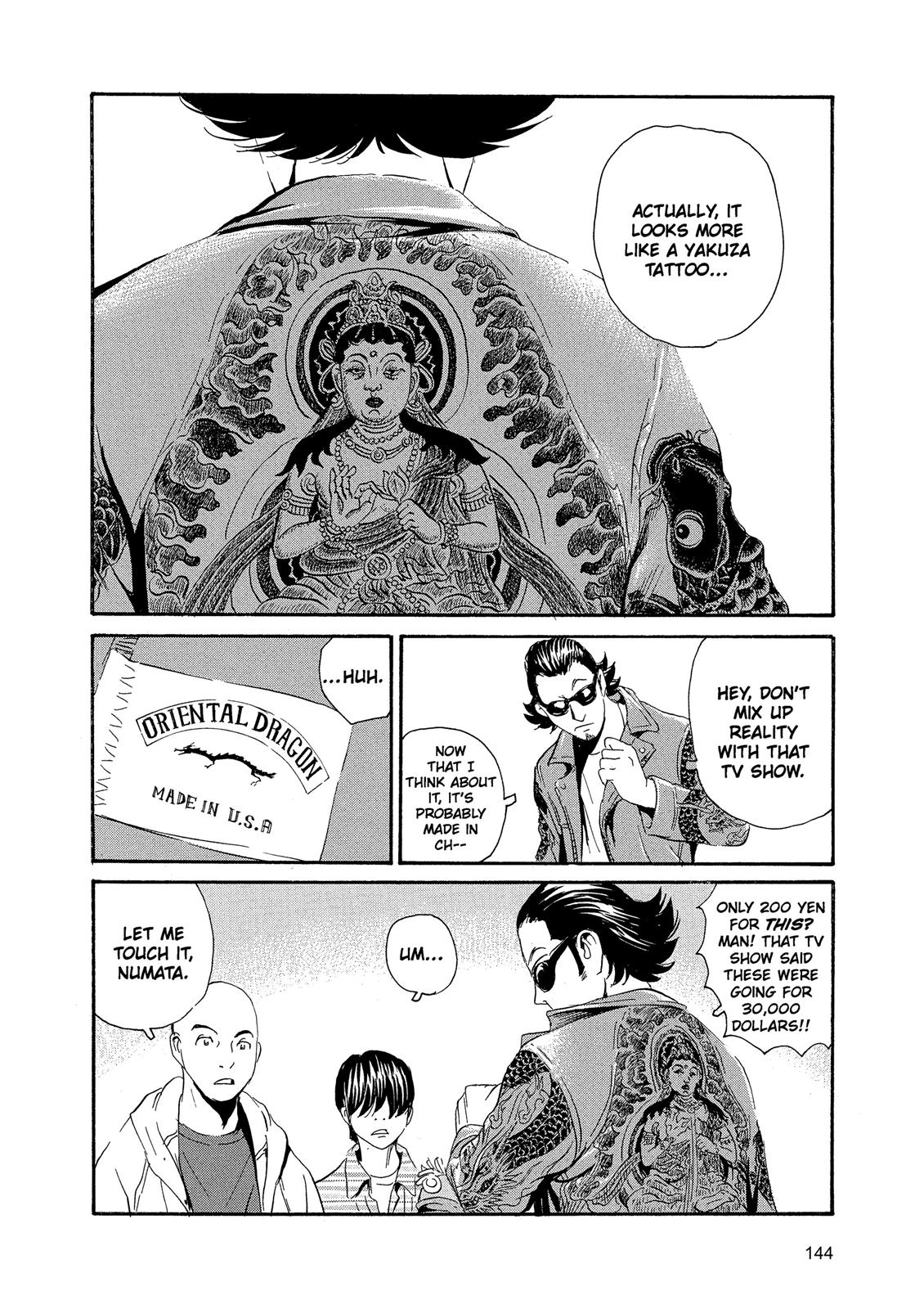 The Kurosagi Corpse Delivery Service Chapter 87 - Page 22