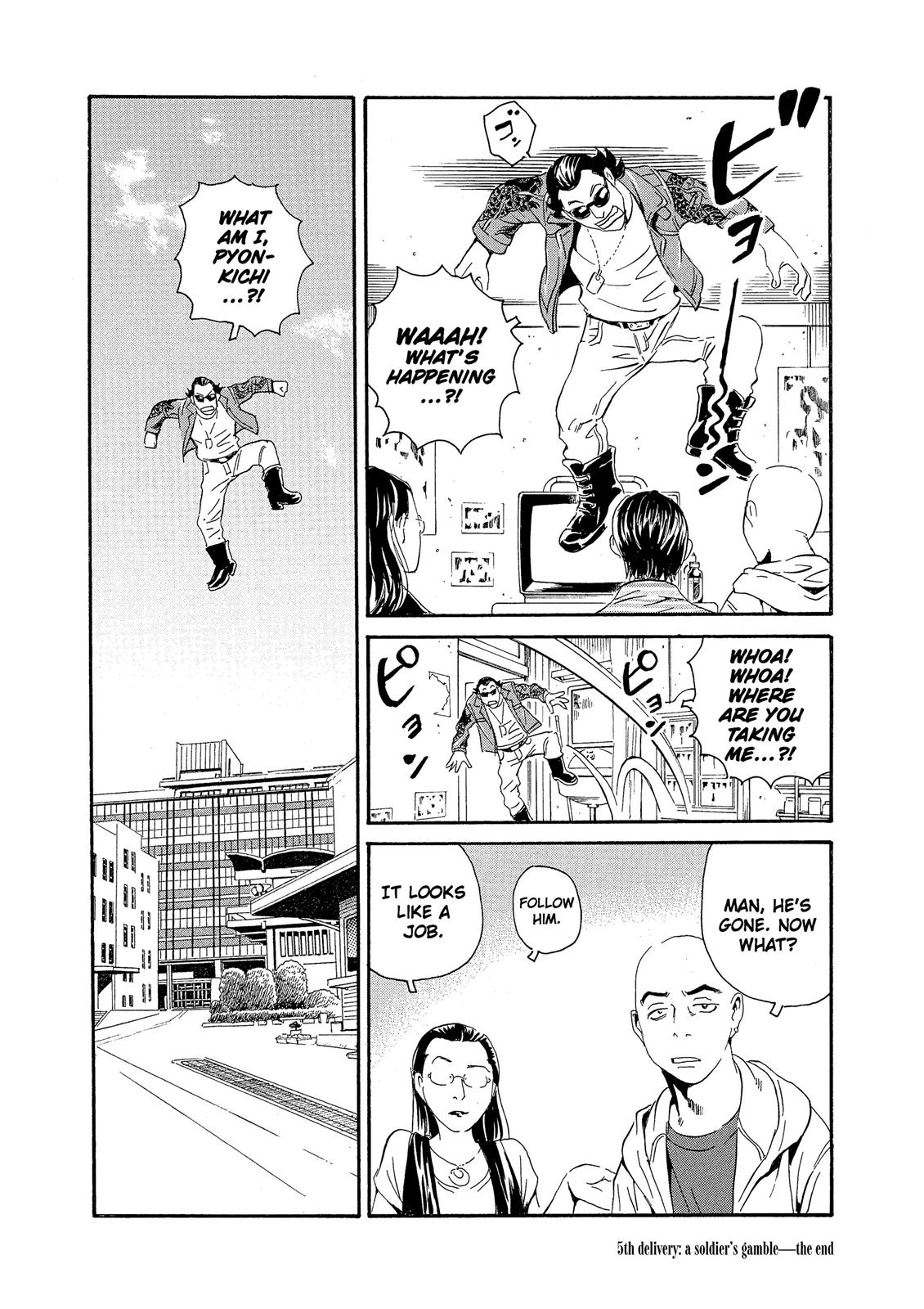 The Kurosagi Corpse Delivery Service Chapter 87 - Page 24