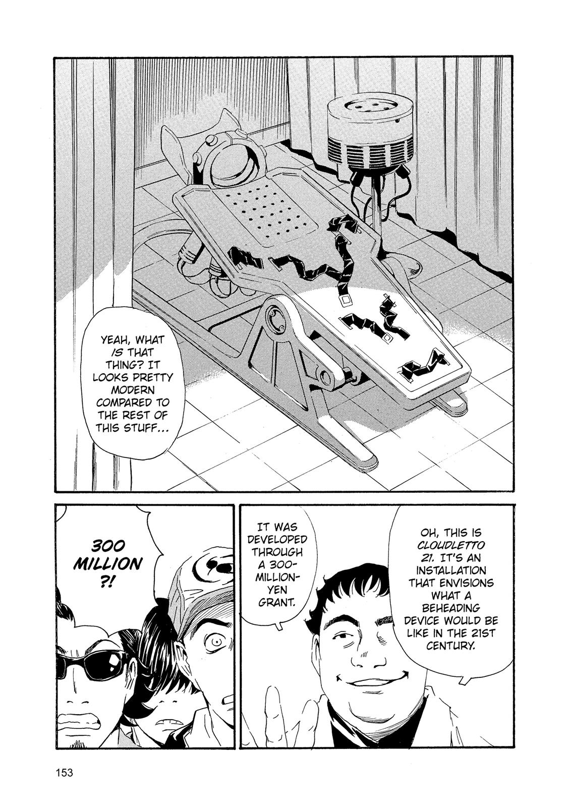 The Kurosagi Corpse Delivery Service Chapter 88 - Page 6