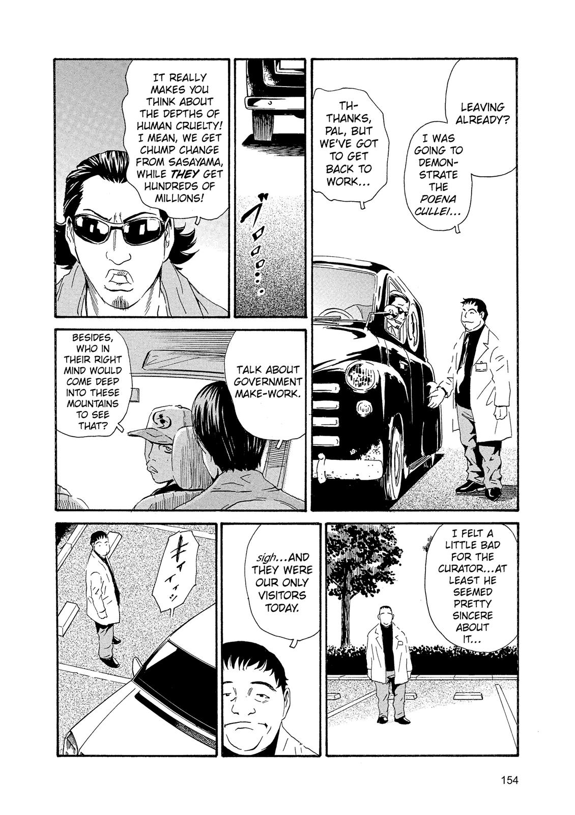 The Kurosagi Corpse Delivery Service Chapter 88 - Page 7