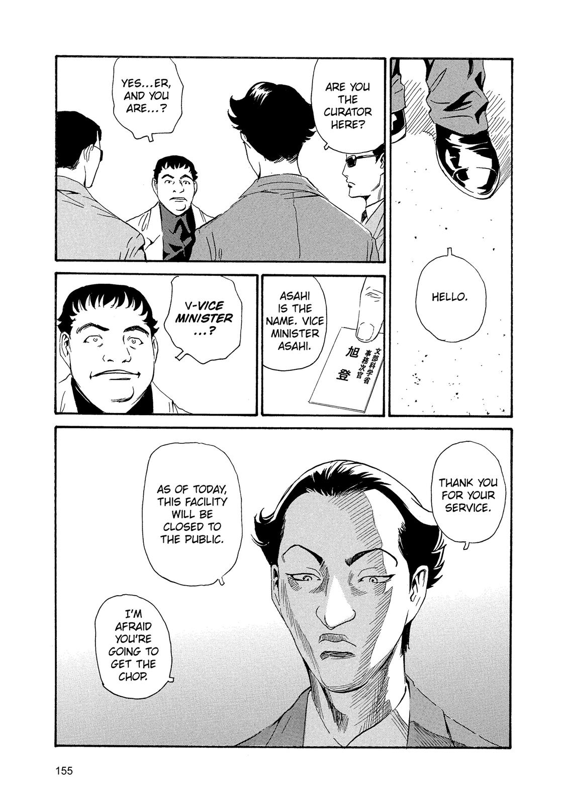 The Kurosagi Corpse Delivery Service Chapter 88 - Page 8