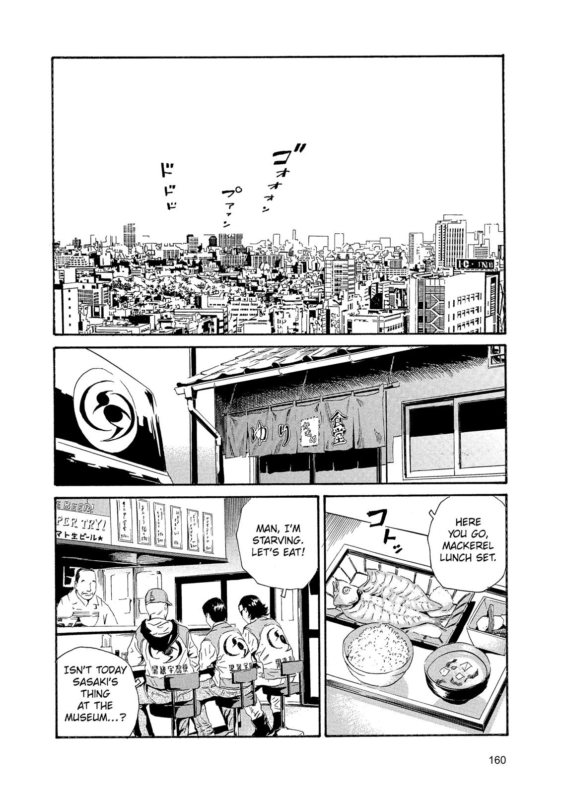 The Kurosagi Corpse Delivery Service Chapter 88 - Page 13