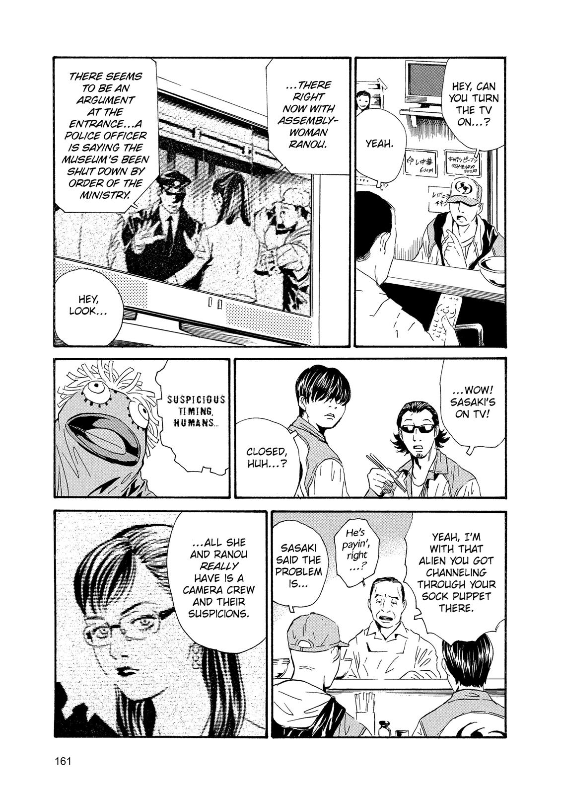 The Kurosagi Corpse Delivery Service Chapter 88 - Page 14