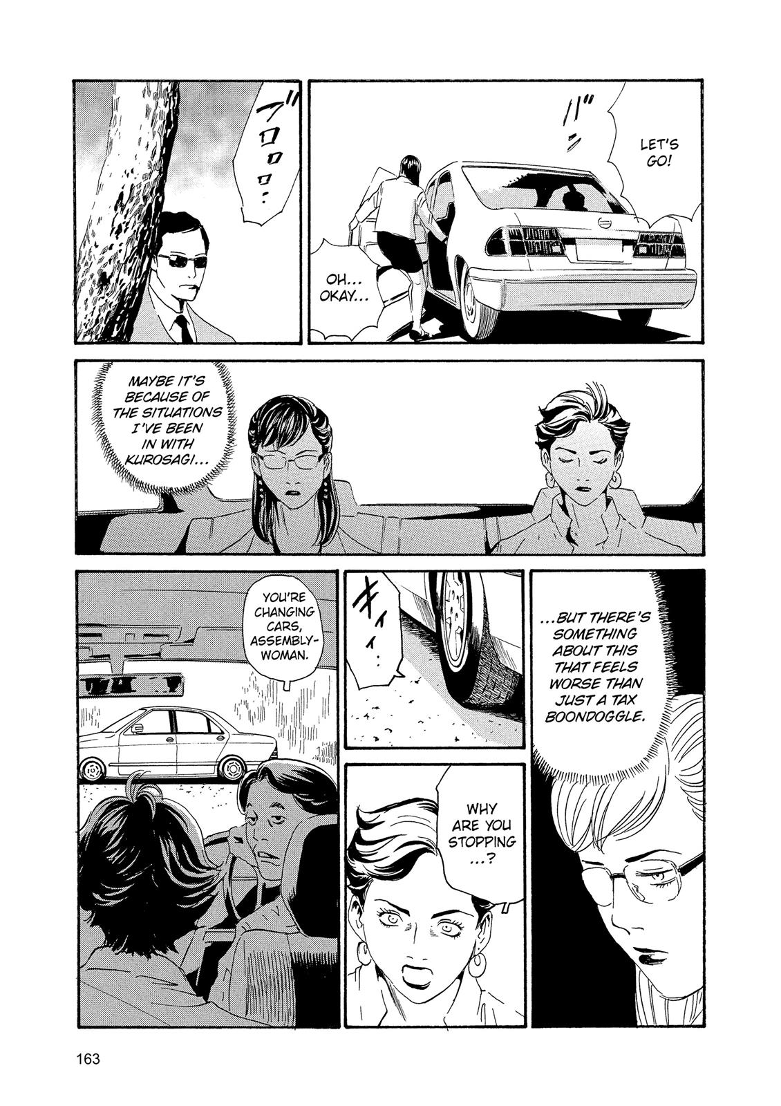 The Kurosagi Corpse Delivery Service Chapter 88 - Page 16