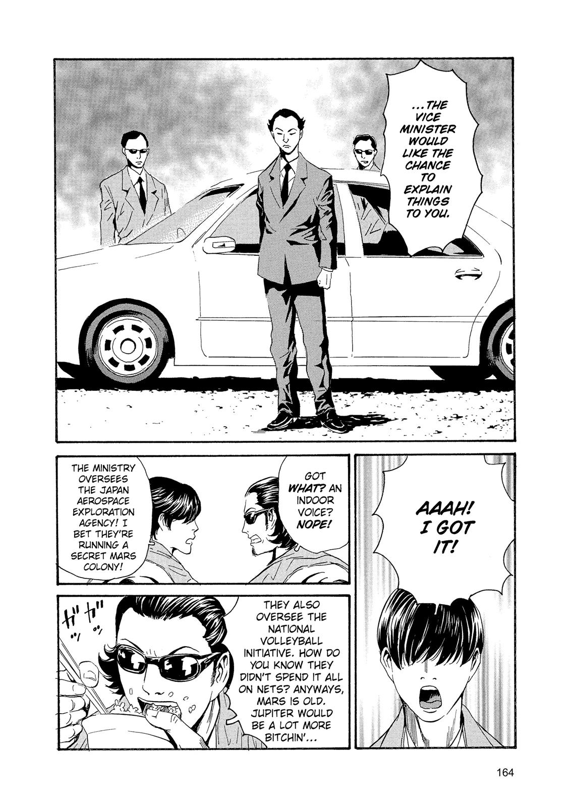 The Kurosagi Corpse Delivery Service Chapter 88 - Page 17