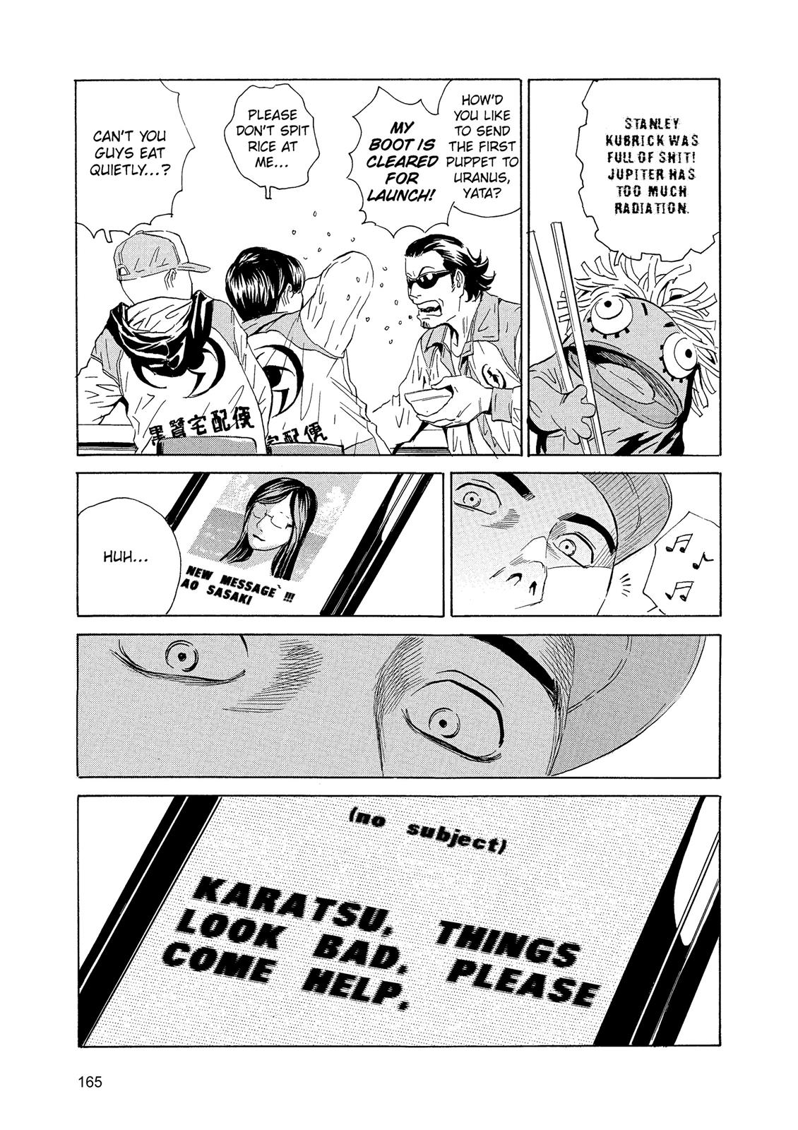 The Kurosagi Corpse Delivery Service Chapter 88 - Page 18