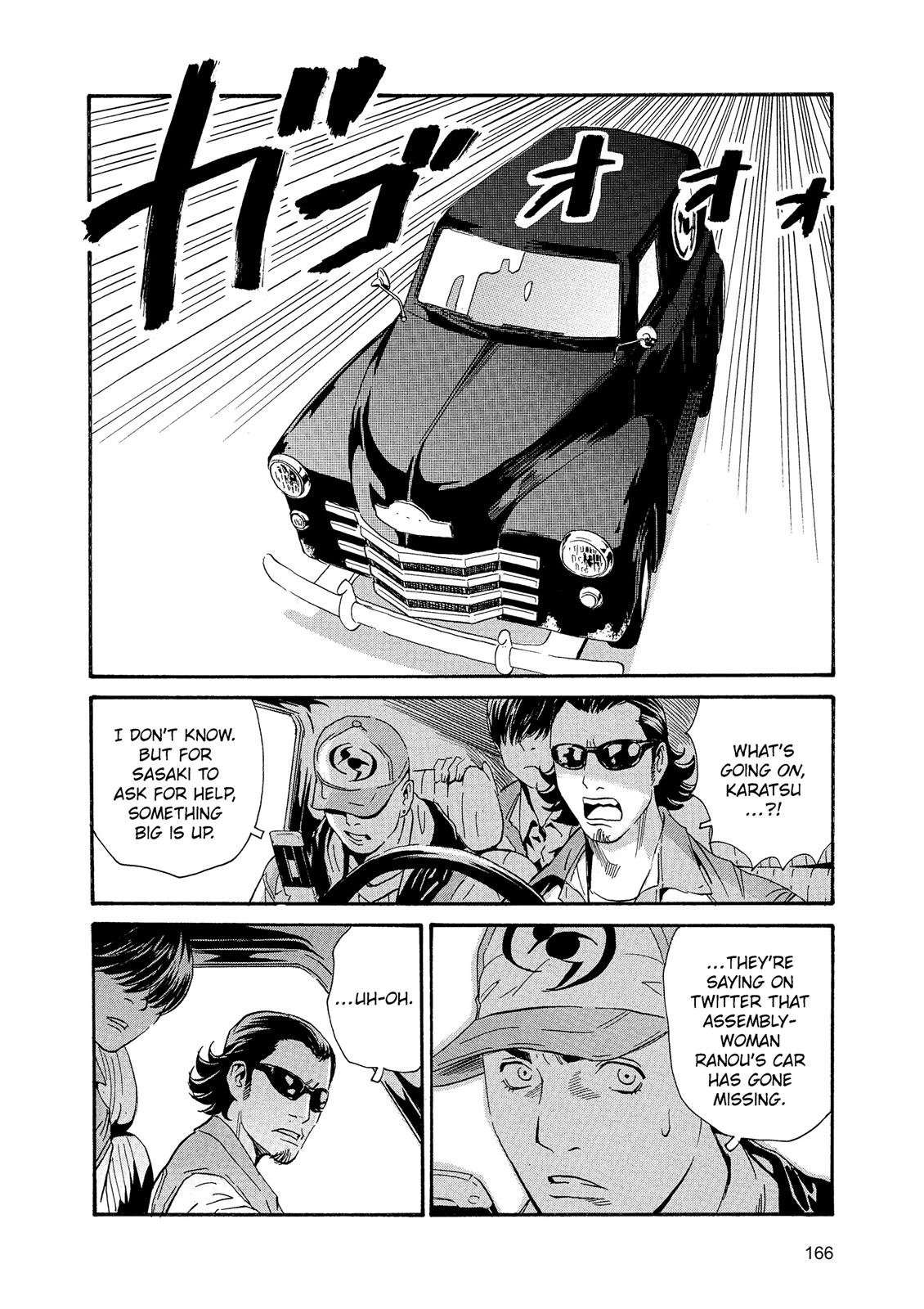 The Kurosagi Corpse Delivery Service Chapter 88 - Page 19