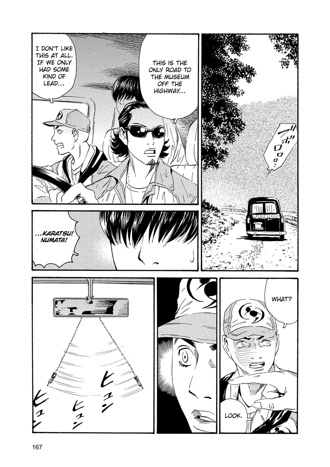 The Kurosagi Corpse Delivery Service Chapter 88 - Page 20