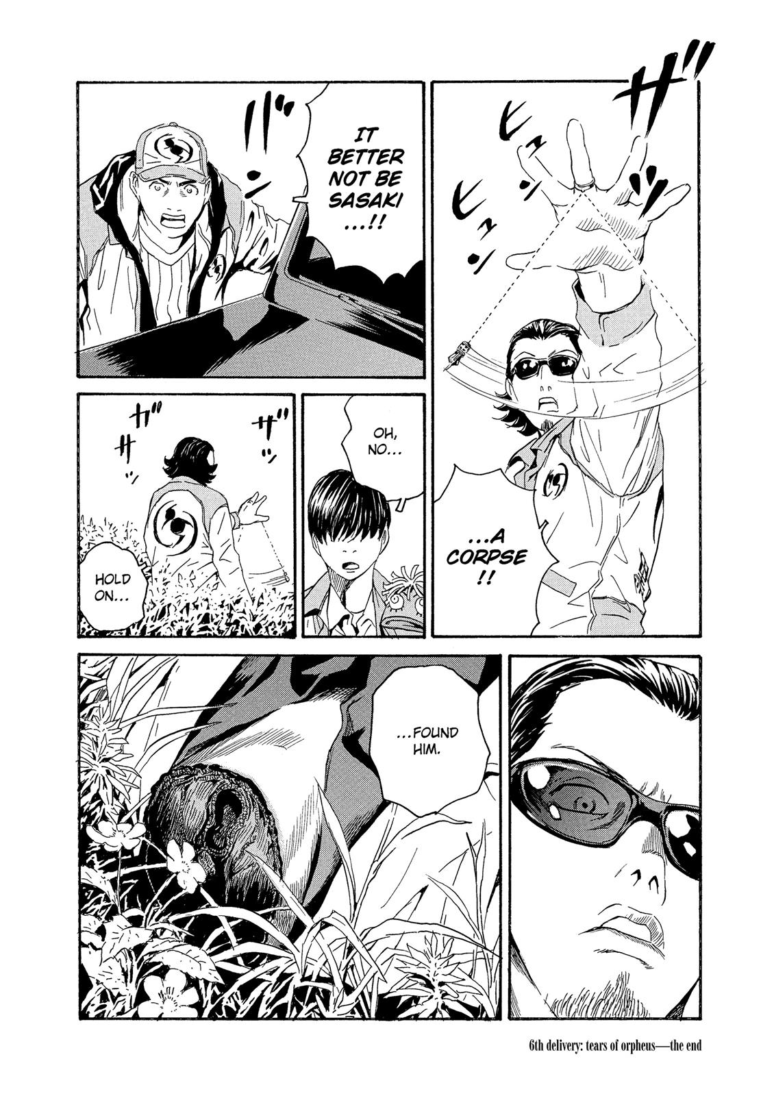 The Kurosagi Corpse Delivery Service Chapter 88 - Page 21