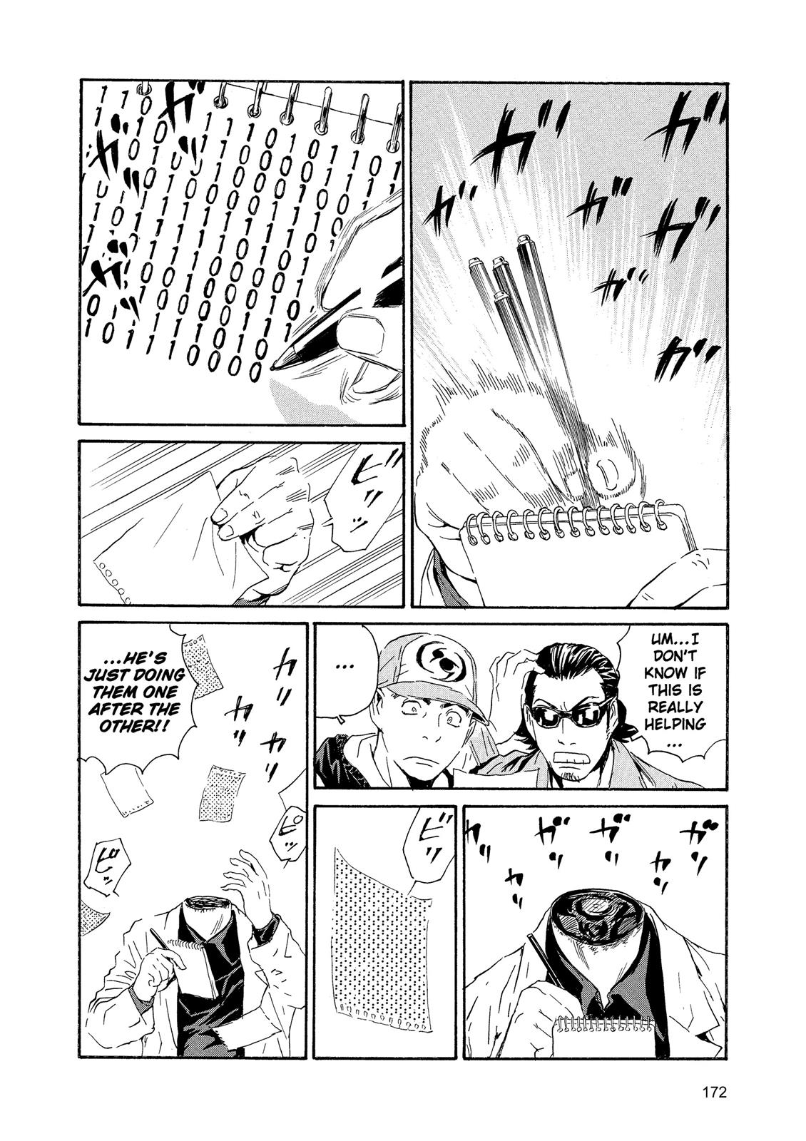 The Kurosagi Corpse Delivery Service Chapter 89 - Page 4