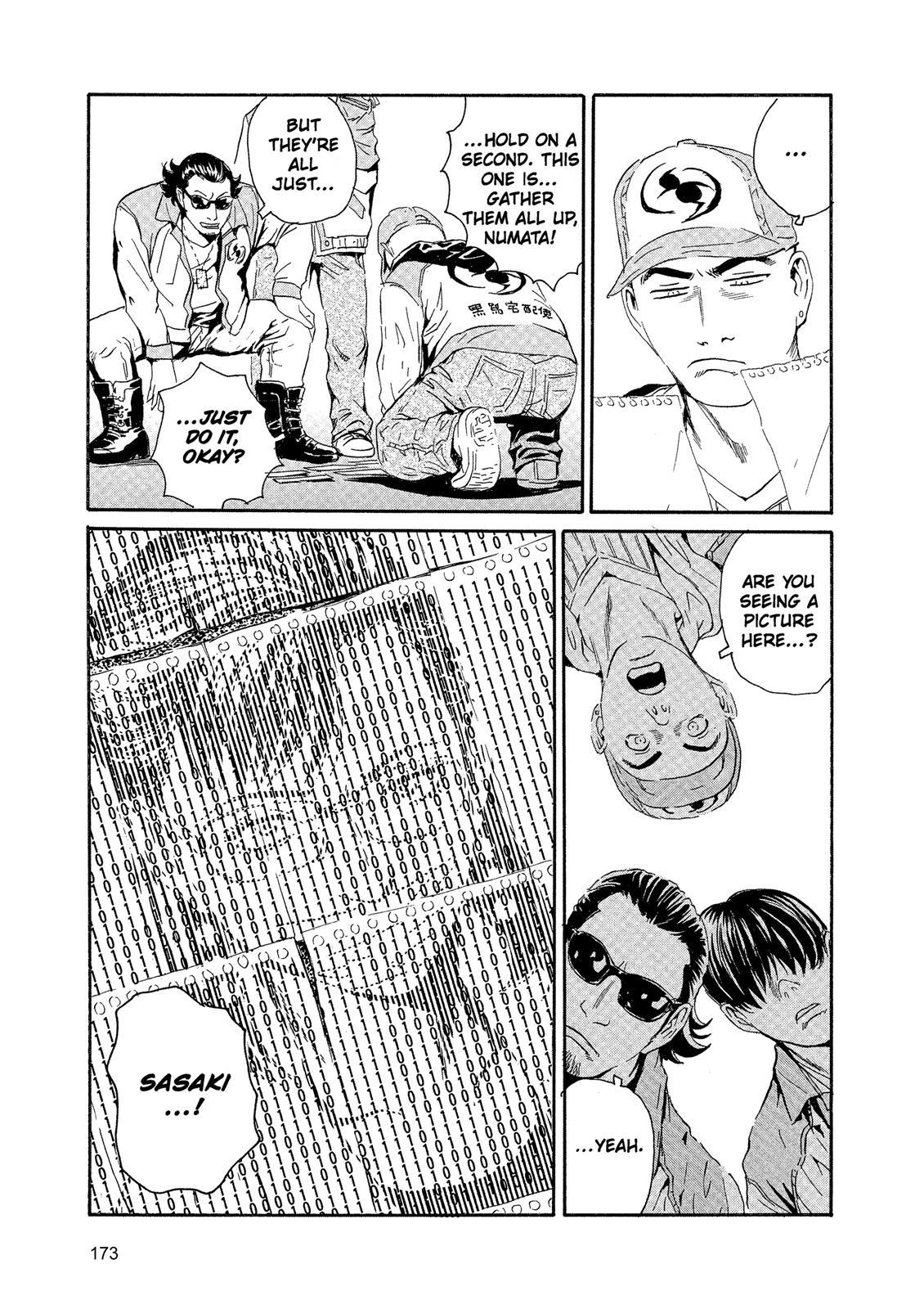 The Kurosagi Corpse Delivery Service Chapter 89 - Page 5