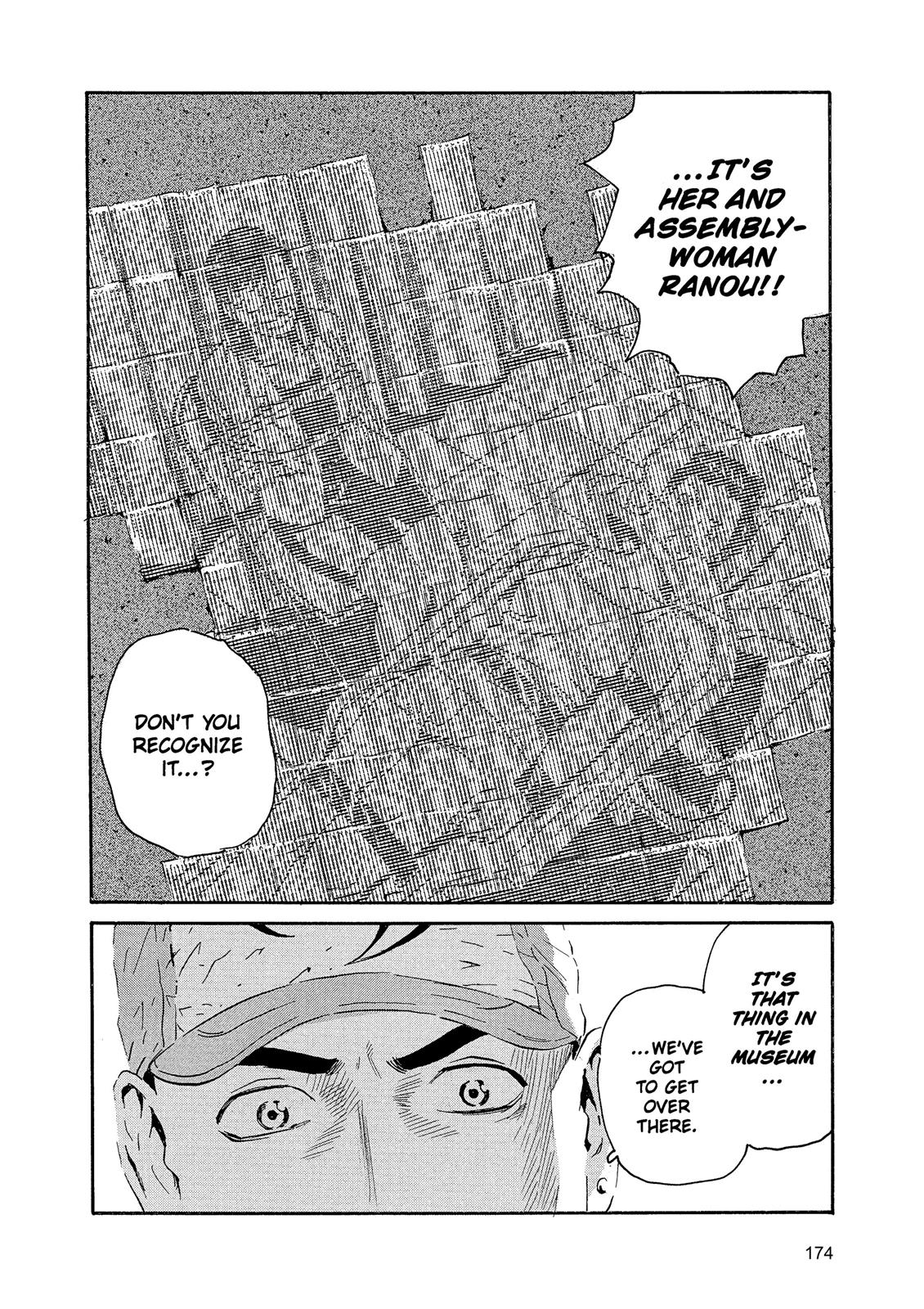 The Kurosagi Corpse Delivery Service Chapter 89 - Page 6