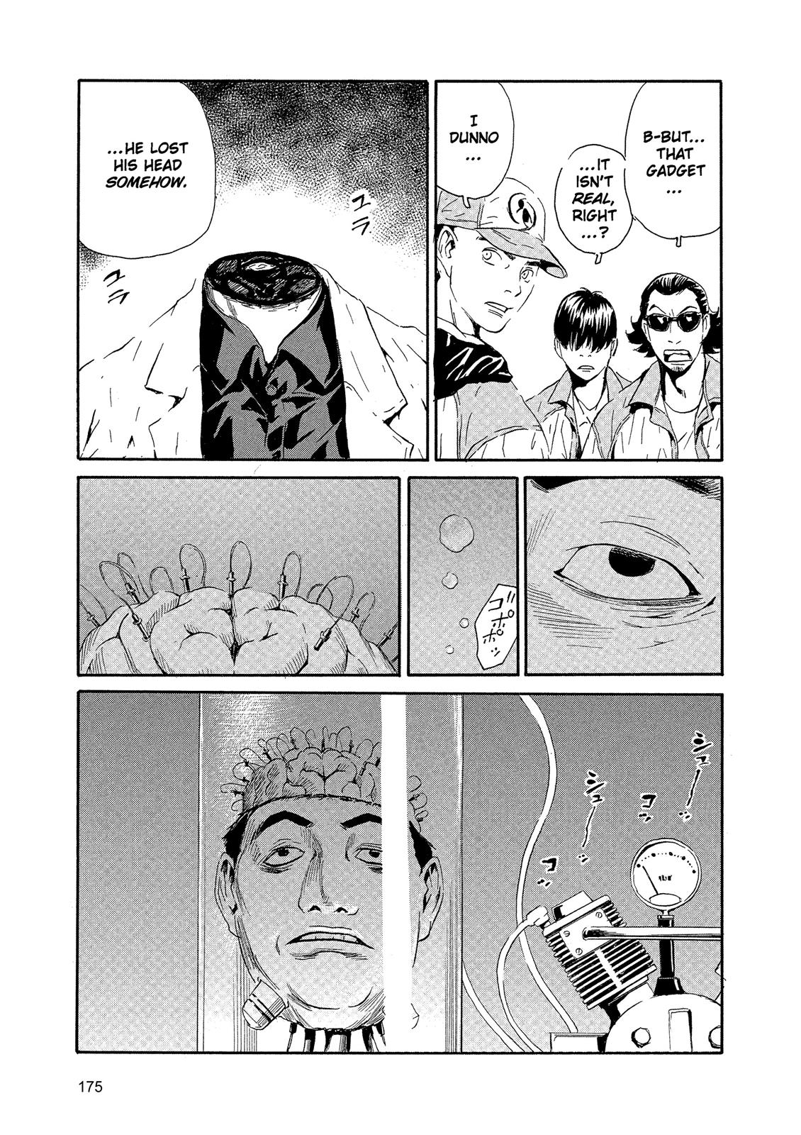 The Kurosagi Corpse Delivery Service Chapter 89 - Page 7