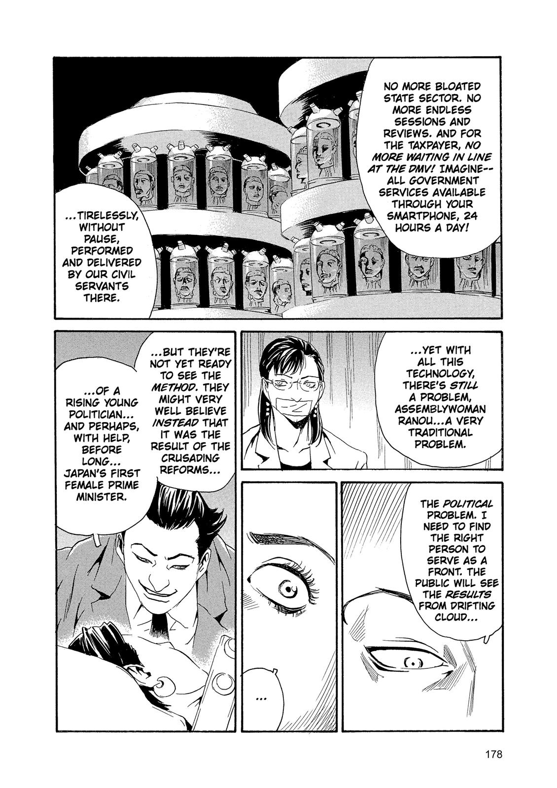 The Kurosagi Corpse Delivery Service Chapter 89 - Page 10