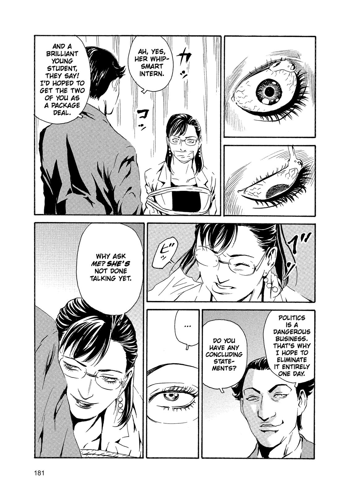 The Kurosagi Corpse Delivery Service Chapter 89 - Page 13