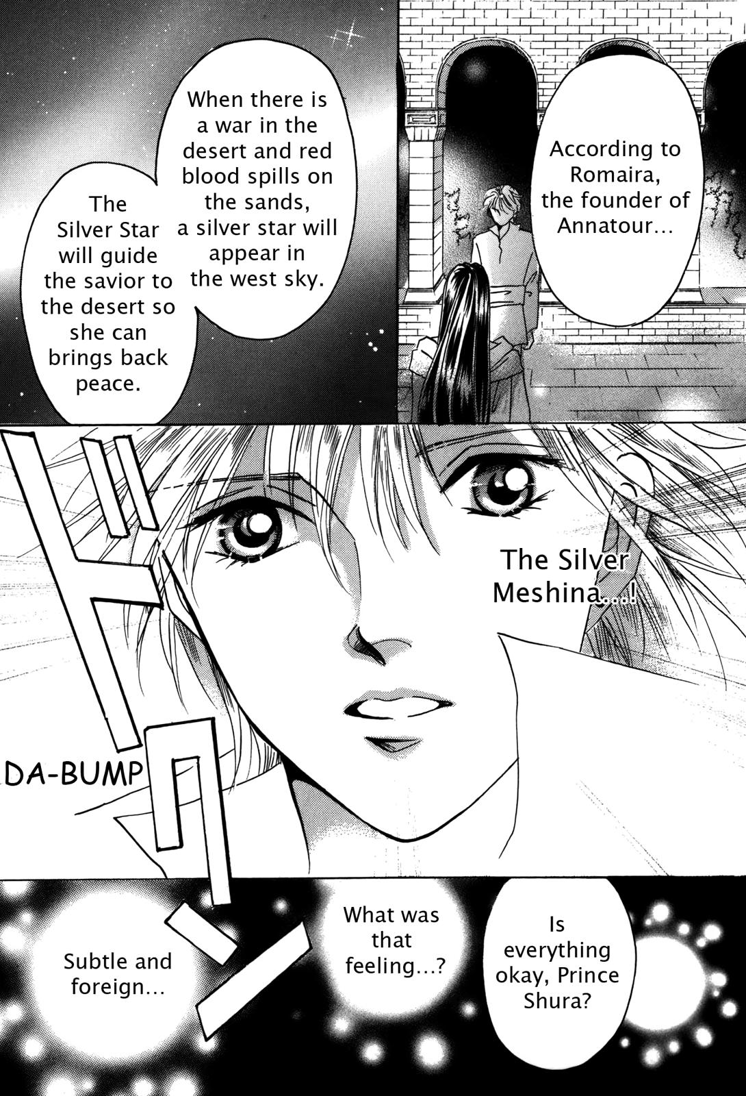 The Legend in Annatour Chapter 1 28