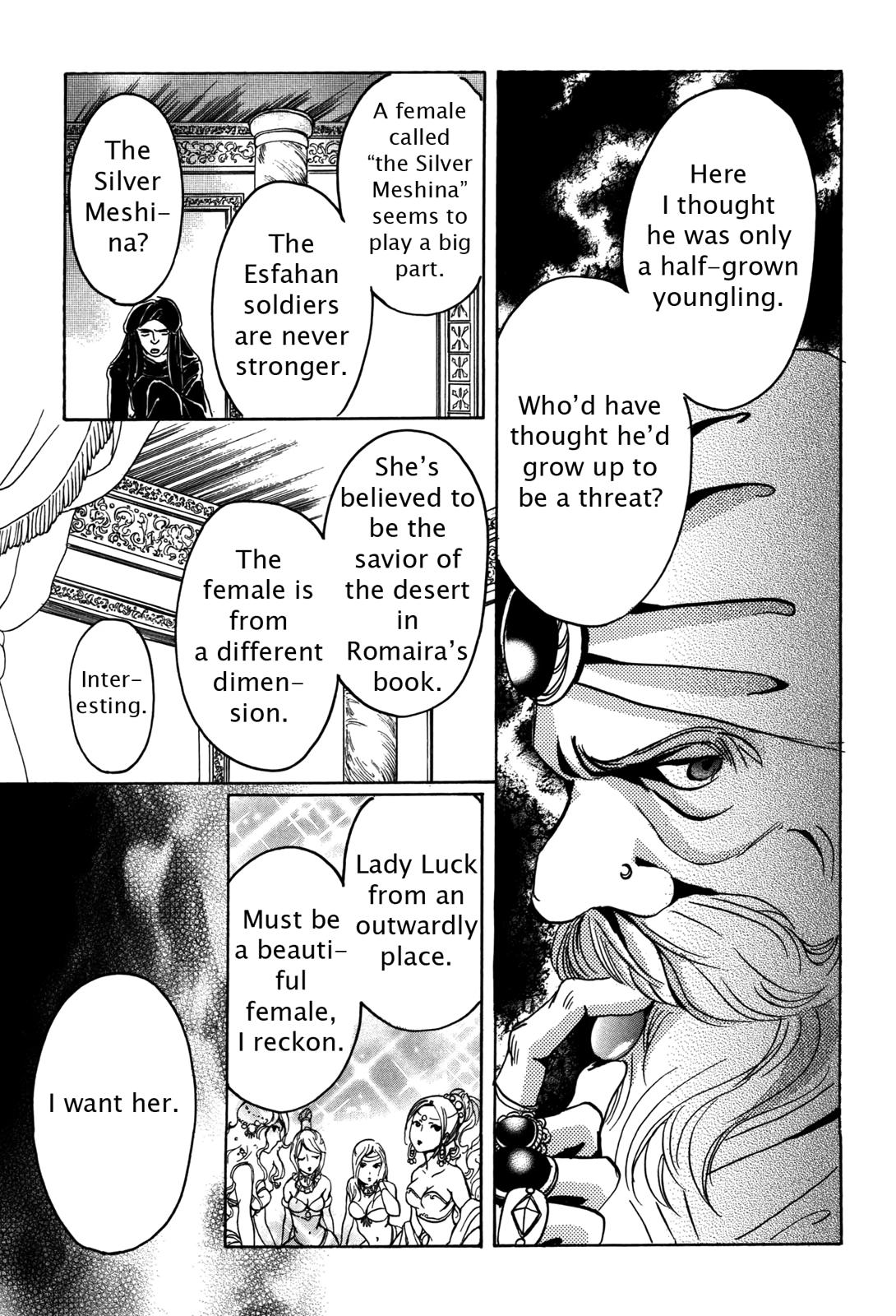 The Legend in Annatour Chapter 1 158