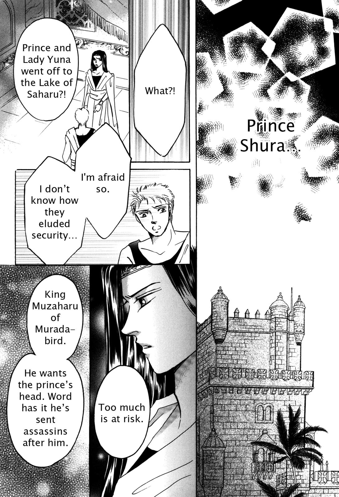 The Legend in Annatour Chapter 1 167