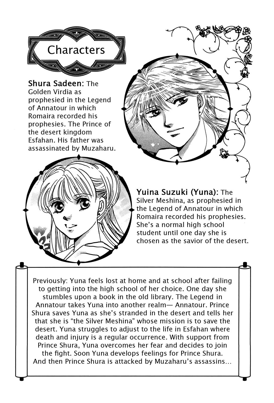 The Legend in Annatour Chapter 2 6