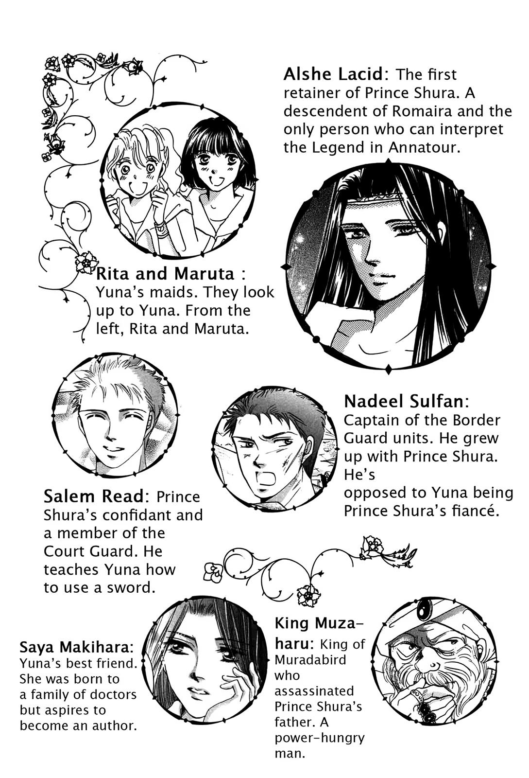 The Legend in Annatour Chapter 2 7