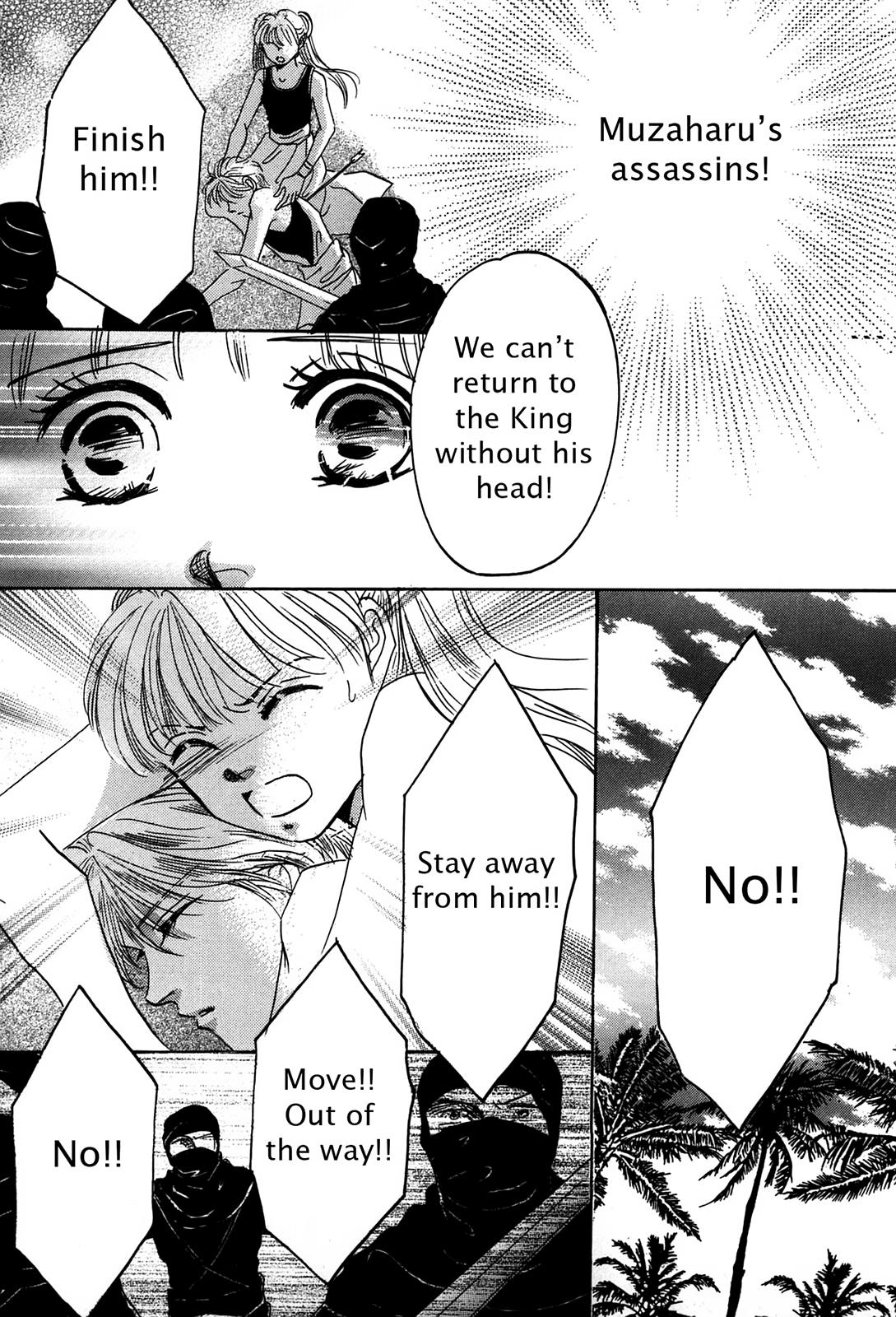The Legend in Annatour Chapter 2 10